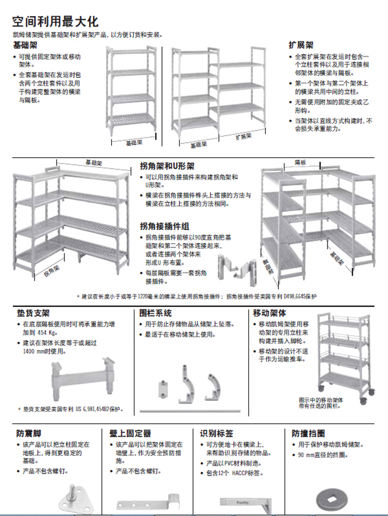 空間利用分解圖.jpg